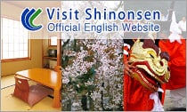 Visit Shinonsen