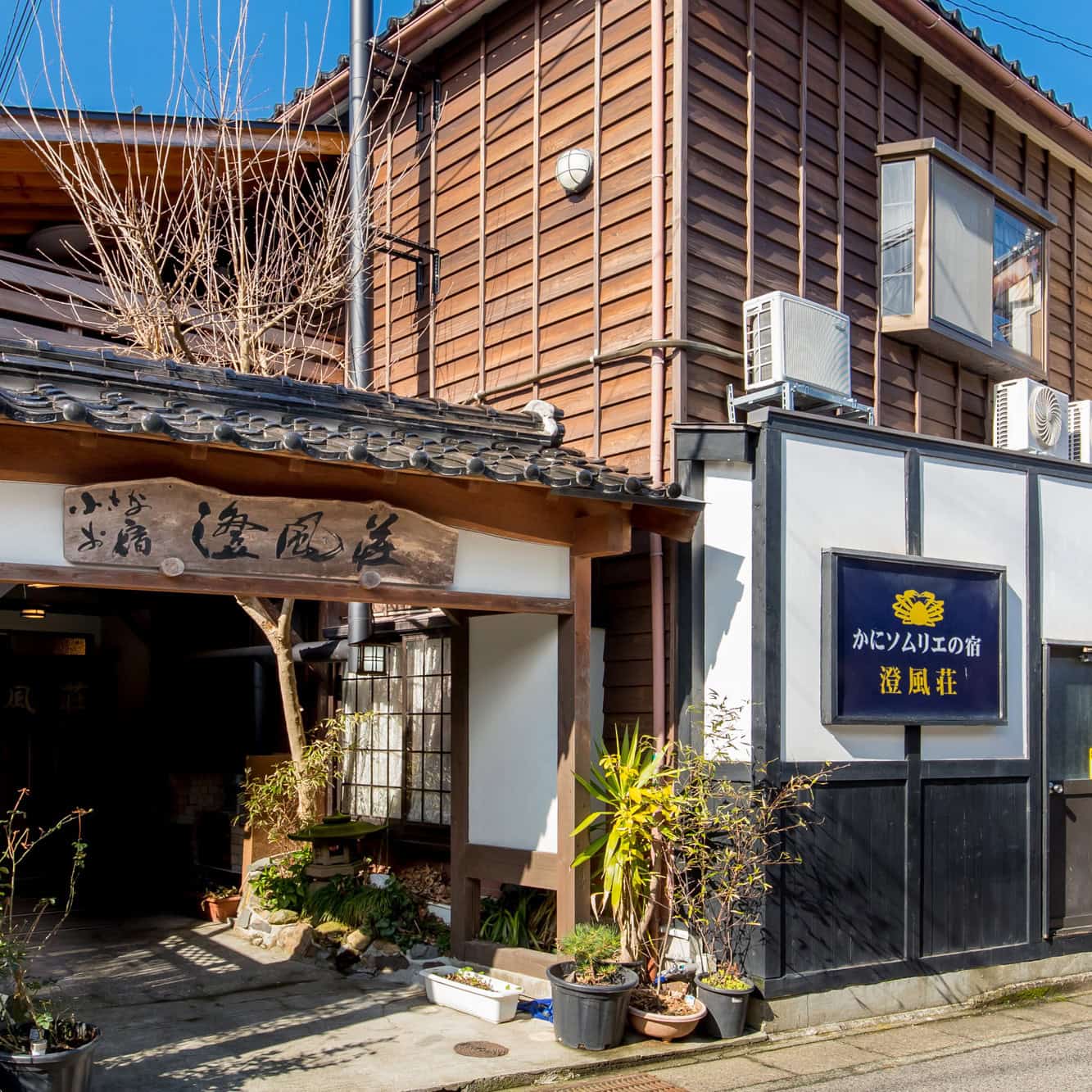 新型コロナウイルスに関する旅行取りやめについてキャンセル料は